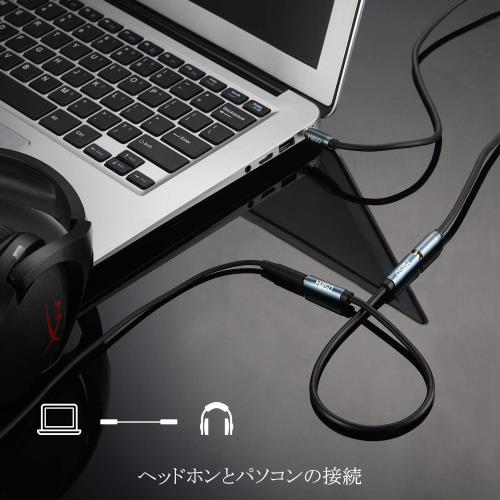 MillSO 中継コネクタ 3.5mm メスメ...の紹介画像2