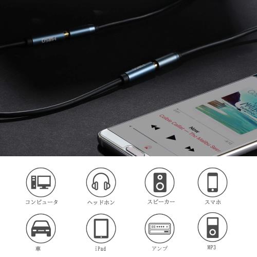 MillSO 中継コネクタ 3.5mm メスメ...の紹介画像3