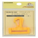 KIYOHARA サンコッコー プラスチックナスカン 25mm 黄 1個 SUN16-49