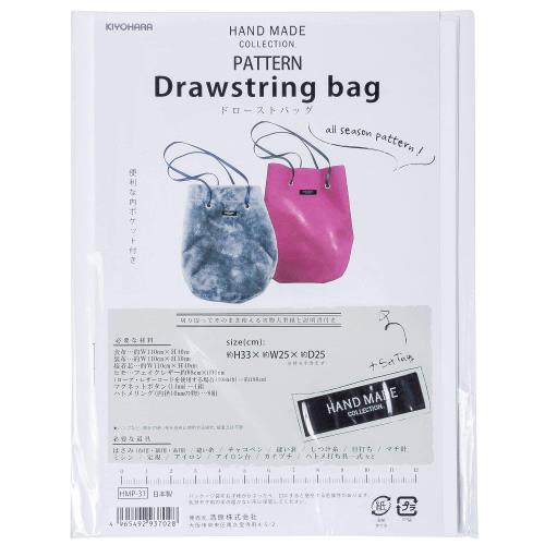 乐天商城 - KIYOHARA HAND MADE COLLECTION PATTERN パターン 型紙 ドロースト バッグ タグ ・ レシピ 付き HMP-31
