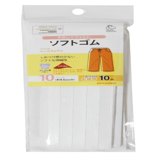 KIYOHARA サンコッコー ソフトゴム 10m 10コール SUN41-09