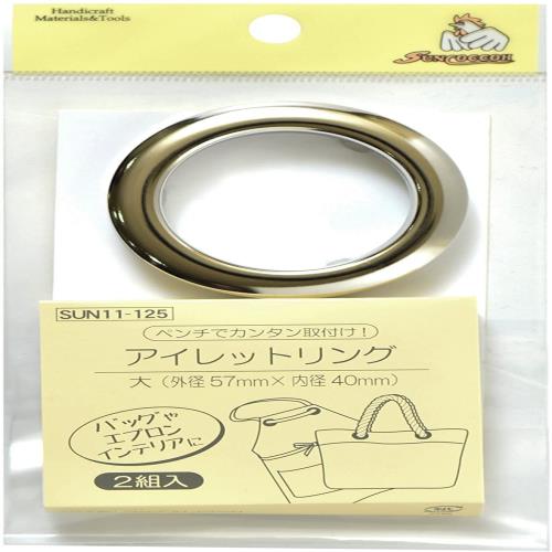 Cooking, Crafts Toys - KIYOHARA サンコッコー アイレットリング 大 2組入り 内径40mm×外径57mm ニッケル SUN11-125