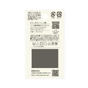 KIYOHARA ナウナウボタン カラーボタン パール調 裏穴 4個入り 直径18mm 茶 NWN322