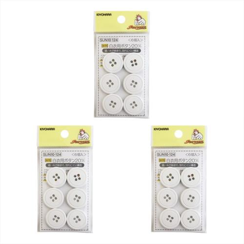 KIYOHARA 󥳥å ܥ󥷥꡼ ѥܥ 63 20mm  SUN10-124