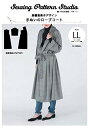 Sewing Pattern Studio 縫い代付き型紙・パターン 高橋恵美子デザイン 手ぬいのローブコート LLサイズ EC-0006LL