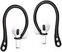 A-Focus AirPods Pro 用イヤーフック ウィングチップ 落ち防止フック スポーツ用 Pro専用、センサーに邪魔しなく 付けたまま充電できませんhook ブラック|詳細画像