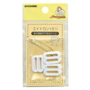 KIYOHARA サンコッコー エイトカン 6個入り 内径15mm 白 SUN16-117