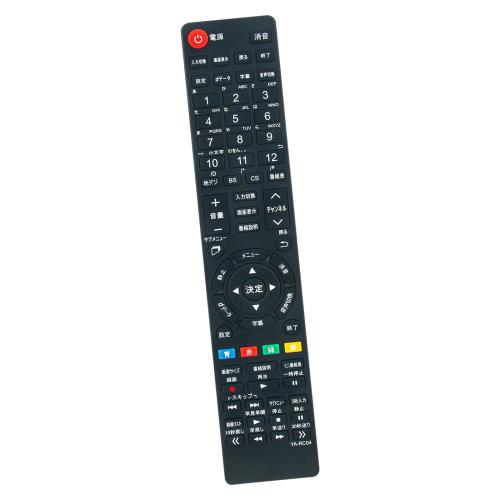 AULCMEET 代替品 QRS-RC01 QRC-RC04 リモコン テレビ キュリオム 液晶テレビ QRS-50W2K QRS-43W2K QRS-40W2Kなど