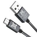 【HANATORA】Micro USBケーブル 急速充電 データ転送 高耐久 ナイロン編み 2M グレー HM-200-1GY