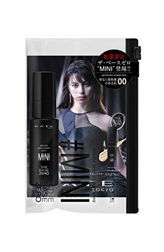 ケイト シークレットスキンメイカーゼロ(リキッド) 限定ミニサイズI 00 明るく透明感のある肌