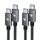 【2本セット】RAMPOW USB C ケーブル【0.2m+0.2m/グレー PD対応 60W急速充電】USB-C & USB-C ケーブル データ転送 断線防止 高耐久ナイロン iPhone16/iPhone15シリーズ充電ケーブル MacbookPro/iPad Pro&Air/Galaxy/SonyなどType C機種対応(2)