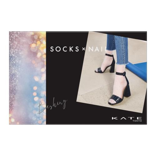KATE(ケイト) SOCKS×NAILコレクション 02
