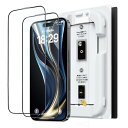 「バリ楽Box」NIMASO ガラスフィルム iPhone 16 Pro Max用 強化ガラス 全面保護 黒縁あり 指紋防止 貼付け簡単 保護フィルム 自動除塵 ガイド枠付き 2枚セット アイフォン 16 プロマックス(6.9インチ)対応 DSP24G1366
