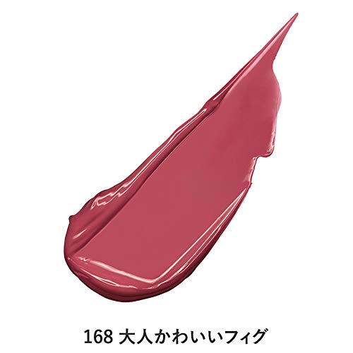 MAYBELLINE(メイベリン)メイベリン カラーセンセーショナル リップスティック A口紅【ミニリップ】【サテン】168本体 2