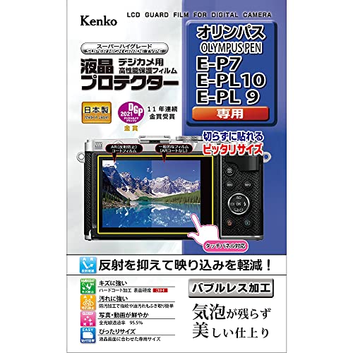 ケンコー(Kenko) 液晶保護フィルム 液晶プロテクター OLYMPUS PEN E-P7/E-PL10/E-PL9用 日本製 KLP-OEP7 透明
