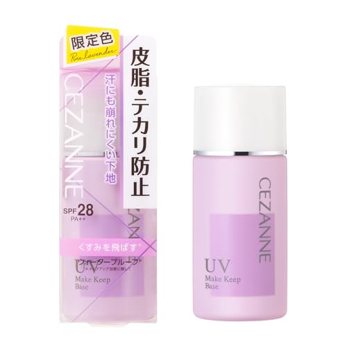 セザンヌ 皮脂テカリ防止下地 ピュアラベンダー 30mL SPF28 PA++ ウォータープルーフ