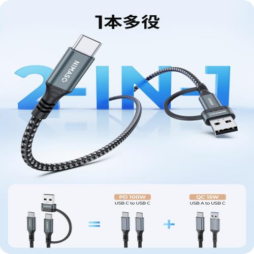 【2本セット】NIMASO USB Cケーブル1M+1M タイプc to Type-C & USB-A 2in1 充電ケーブル PD対応100W急速充電 高速データ転送 高耐久ナイロン編み 断線防止iPhone16/15シリーズ、iPad、MacBook、Samsung、Sony等Type-c機種対応