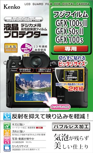 Kenko 液晶保護フィルム 液晶プロテ