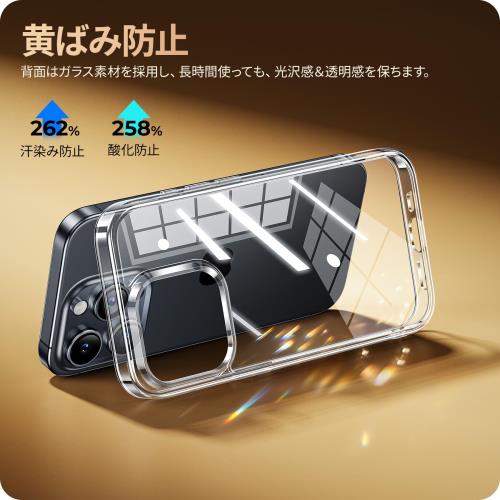 NIMASO ケース iPhone15用 クリア カバー 背面 強化ガラス バンパー 耐衝撃 黄ばみ防止 ワイヤレス充電対応 米軍MIL規格取得 TPU クリア 6.1インチ アイフォン15 ケース NSC24F1321