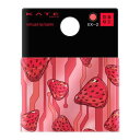 ケイト バーチャルリップバーム EX-2【口紅】【リップ】