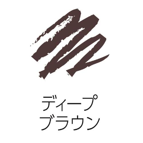 セザンヌ ブラシ付アイブロウ ディープブラウン 1.2g 鉛筆タイプ グラム (x 1)