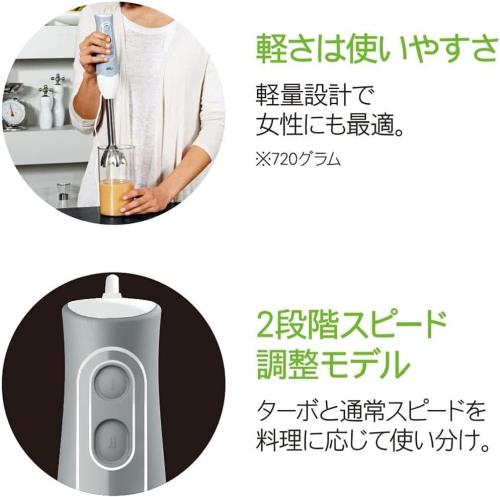 BRAUN（ブラウン）『ハンドブレンダーマルチクイック5（MQ535GY）』
