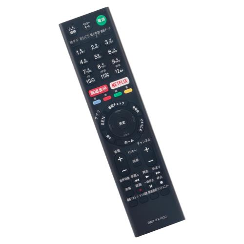 ALLIMITY ダイヨウリモコン fit for ソニー SONY ブラビア BRAVIA テレビ 互換のリモコン RMT-TX102J KJ-32W700C KJ-40W700C KJ-48W730C KJ-40W730C KJ-32W730C KJ-48W700C