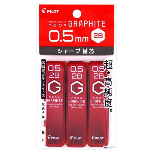 パイロット シャープペン芯 ネオックス グラファイト 0.5 2B 3個 P-HRF5G602B3P