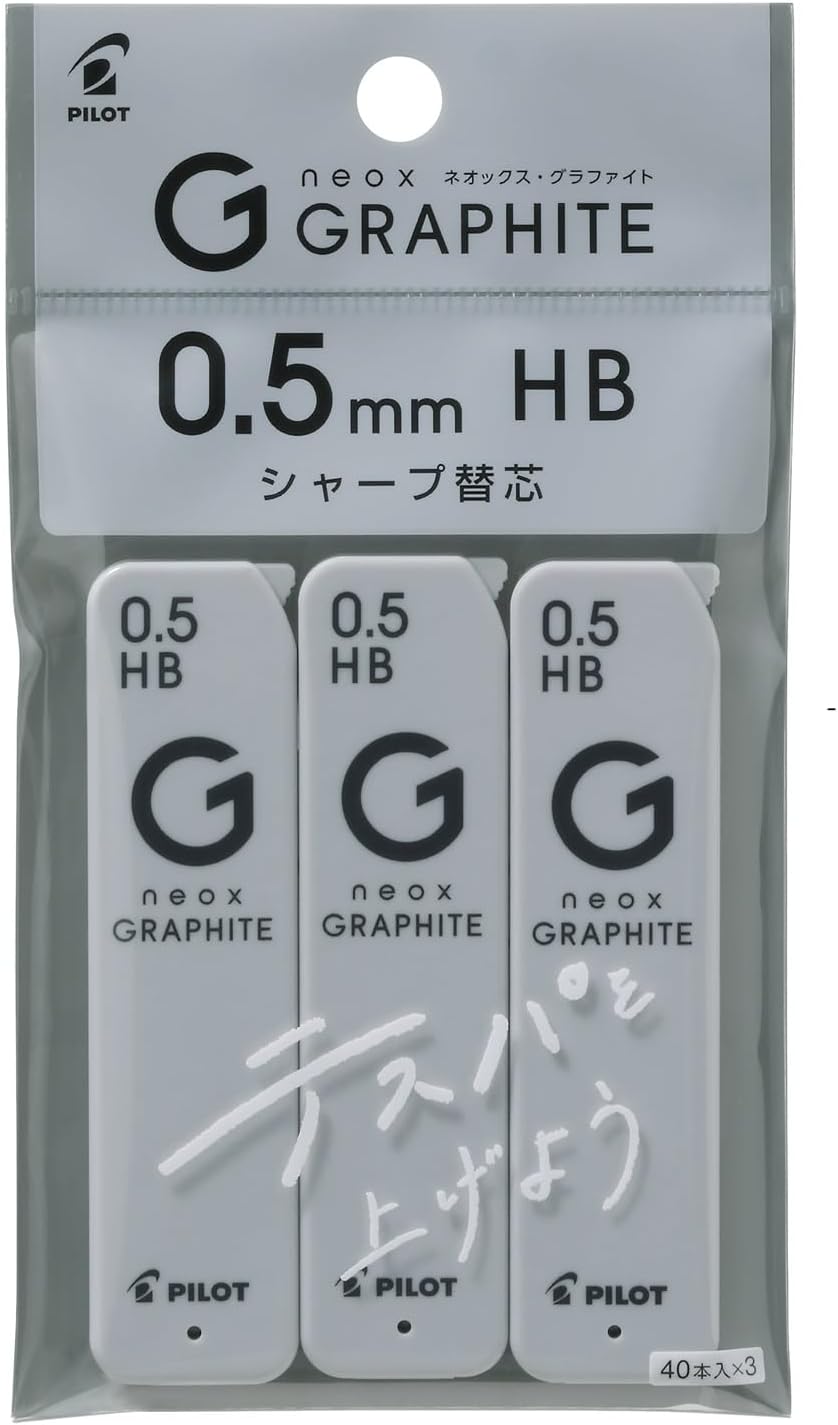 Pilot パイロット シャープペン芯 ネオックス グラファイト 0.5 HB 3個 P-HRF5G60HB3P
