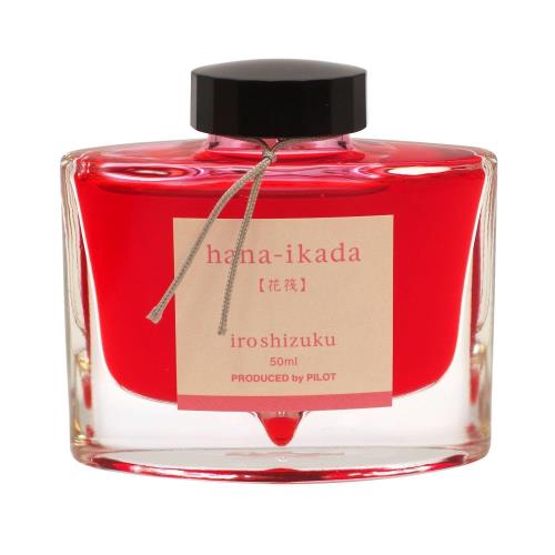 ǯɮѿ ̼/iroshizuku 50mlȵϥʥ INK-50-HA