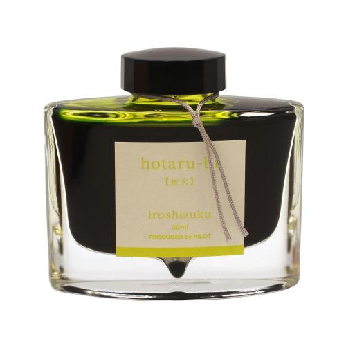 ǯɮѿ ̼/iroshizuku 50mlֲСۥ INK-50-HO