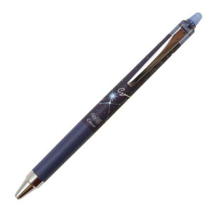 Pilot フリクションポイントノック04 替芯 0.4mm ブルーはくちょう座星物語 ゲルインキ L