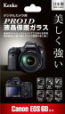 Kenko 液晶保護ガラス PRO1D Canon EOS 6D用 KPG-CEOS6D