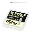 タミヤ クラフトツールシリーズ No.143 モデリングブレード (平ノミ刃 2mm) プラモデル用工具 74143(3)