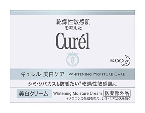 キュレル 美白クリーム 40g 2個パック
