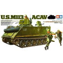 タミヤ(TAMIYA) 1/35 ミリタリーミニチュアシリーズ M113ACAV装甲騎兵強襲車(3)