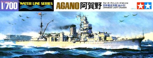 タミヤ 1/700 ウォーターラインシリーズ No.314 日本海軍 軽巡洋艦 阿賀野 プラモデル 31314