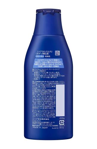 ニベアスキンミルク クリーミィ 200g 2
