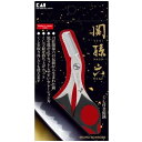 貝印 関孫六 ひげ ハサミ コーム 付 つけはずし可 眉毛 カット メンズ