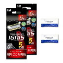 Kai 貝印 PREMIUM DISPO IGNIS 5枚刃 カミソリ (大容量12本パック) シェービングジェル2個付き 髭剃り メンズ 男性 12本入+シェ...