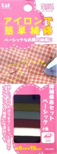 貝印 KM3091綿補修布セット ベーシック 6色 貝印 KM3091綿補修布セット ベーシック 6色