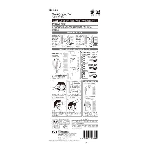 【中古】トラベルフラットアイロン、トラベルヘアアイロン | ポータブルヘアアイロン、コードレスヘアアイロン,USB充電ヘアスタイリングツール、小型カー