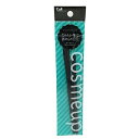 貝印 cosmeup(コスメアップ) アイシャドーブラシセット メイクブラシ 1セット