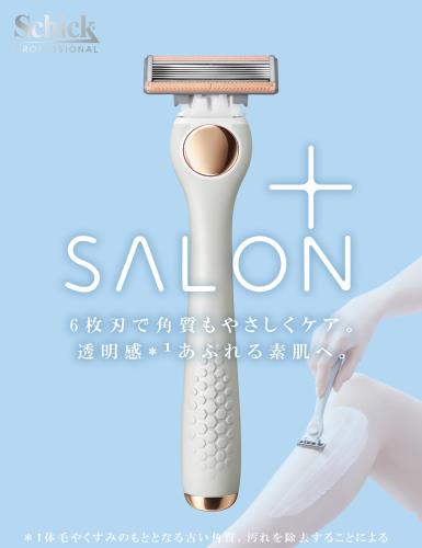Schick(シック) サロンプラス トーンアップ ボディシェーバー 替刃（3コ入）
