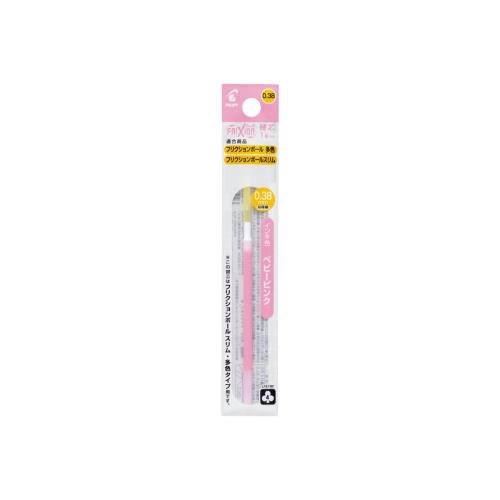 パイロット ボールペン替芯 LFBTRF フリクションボール多色・スリム 0.38 ベビーピンク 10本 LFBTRF120UFBP