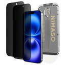 NIMASO 覗き見防止 iPhone 16 用 ガラスフィルム 全面保護 黒縁あり 自動除塵 強化ガラス 貼り付け簡単 保護フィルム 指紋防止 ガイド枠付き ...