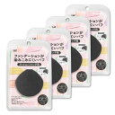 貝印 KAI ファンデーションが染みこみにくい パフ クッションファンデ用 メイク パウダー リキッド 4個セット 黒 多層構造 自然な仕上がり KQ3278