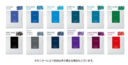 パイロット 万年筆カートリッジ 色彩雫 iroshizuku 0.9cc 紺碧 6本 IRF6SKO fidela-10312110 FIDELA サンプル画像2