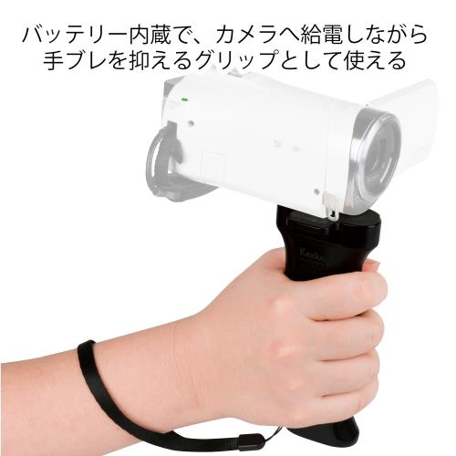Kenko バッテリーグリップ ENERG バッテリーグリップGP 5000mAh 三脚取付可能 EM-L...