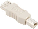 サンワサプライ(Sanwa Supply) USBアダプタ Bコネクタオス-Aコネクタメス AD-USB3(2)